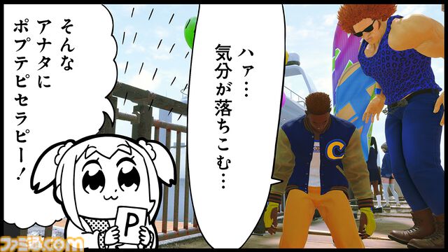 【スト6】ポプテピピックとのコラボが開催。ヘルシェイク矢野の称号や限定スタンプが登場。人気ゲーム実況者・2BRO.とコラボしたザンギエフ限定トーナメントも実施