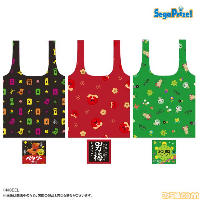 “男梅蔵”や“怪人カメカメ”などノーベル製菓のキャラクターがかわいらしいプライズ商品に。全国のゲームセンターほかにて2024年7月より順次展開予定