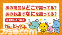 【ピクミン】チマっとした姿がかわいいマスコットアクセサリーがガシャポンに登場。傘の持ち手やポーチにつけて自分の持ち物の目じるしにできる