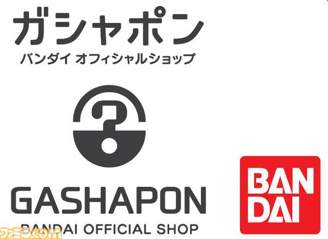 【ピクミン】チマっとした姿がかわいいマスコットアクセサリーがガシャポンに登場。傘の持ち手やポーチにつけて自分の持ち物の目じるしにできる