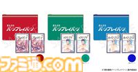 アニメ『勇気爆発バーンブレイバーン』バスタイムをより一層楽しめるグッズが登場。イサミやスミスをイメージした入浴剤から風呂上がりにぴったりのジョッキグラスまで盛りだくさん