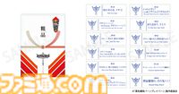 アニメ『勇気爆発バーンブレイバーン』バスタイムをより一層楽しめるグッズが登場。イサミやスミスをイメージした入浴剤から風呂上がりにぴったりのジョッキグラスまで盛りだくさん