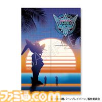 アニメ『勇気爆発バーンブレイバーン』バスタイムをより一層楽しめるグッズが登場。イサミやスミスをイメージした入浴剤から風呂上がりにぴったりのジョッキグラスまで盛りだくさん