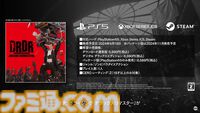 『デッドライジング デラックスリマスター』デジタル版の発売日が9月19日に決定【Capcom NEXT Summer】