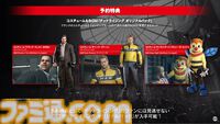 『デッドライジング デラックスリマスター』デジタル版の発売日が9月19日に決定【Capcom NEXT Summer】