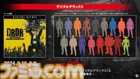 『デッドライジング デラックスリマスター』デジタル版の発売日が9月19日に決定【Capcom NEXT Summer】