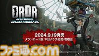 『デッドライジング デラックスリマスター』デジタル版の発売日が9月19日に決定【Capcom NEXT Summer】