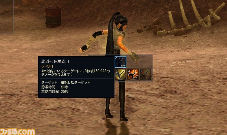『タワー オブ アイオン』と『北斗の拳』がコラボするとこうなる。ケンシロウから学んだ北斗神拳でハート様たちを殴りに殴りまくる
