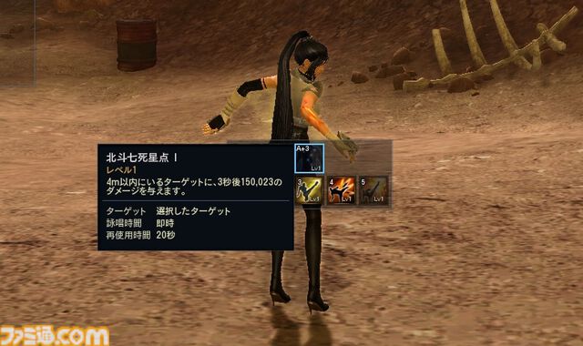『タワー オブ アイオン』と『北斗の拳』がコラボするとこうなる。ケンシロウから学んだ北斗神拳でハート様たちを殴りに殴りまくる
