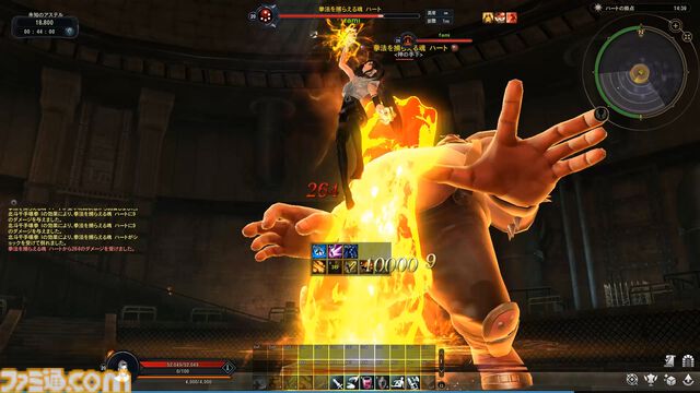 『タワー オブ アイオン』と『北斗の拳』がコラボするとこうなる。ケンシロウから学んだ北斗神拳でハート様たちを殴りに殴りまくる