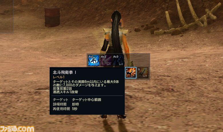 『タワー オブ アイオン』と『北斗の拳』がコラボするとこうなる。ケンシロウから学んだ北斗神拳でハート様たちを殴りに殴りまくる