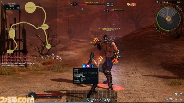 『タワー オブ アイオン』と『北斗の拳』がコラボするとこうなる。ケンシロウから学んだ北斗神拳でハート様たちを殴りに殴りまくる