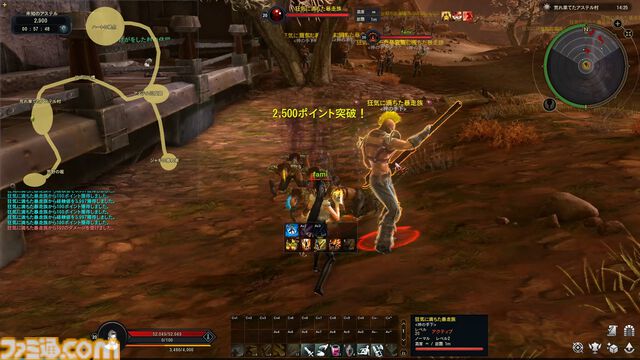 『タワー オブ アイオン』と『北斗の拳』がコラボするとこうなる。ケンシロウから学んだ北斗神拳でハート様たちを殴りに殴りまくる