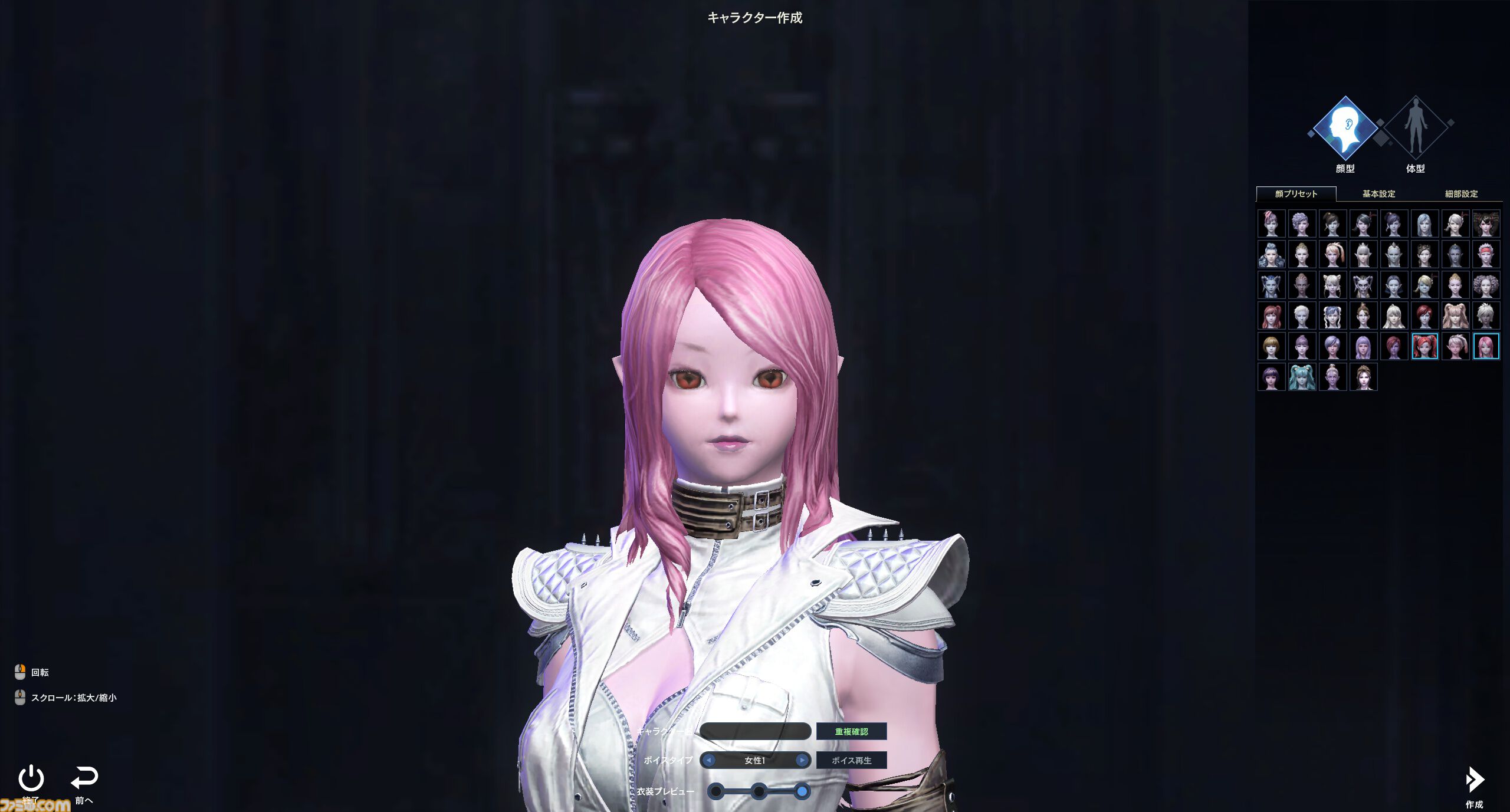 『タワー オブ アイオン』と『北斗の拳』がコラボするとこうなる。ケンシロウから学んだ北斗神拳でハート様たちを殴りに殴りまくる