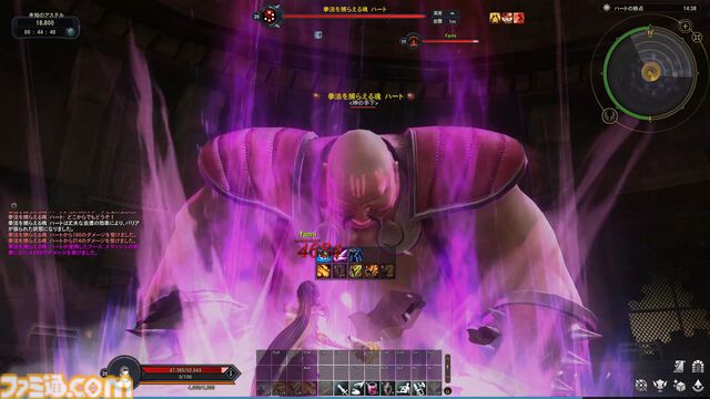 『タワー オブ アイオン』と『北斗の拳』がコラボするとこうなる。ケンシロウから学んだ北斗神拳でハート様たちを殴りに殴りまくる