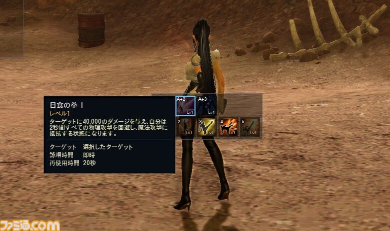 『タワー オブ アイオン』と『北斗の拳』がコラボするとこうなる。ケンシロウから学んだ北斗神拳でハート様たちを殴りに殴りまくる