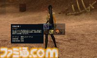 『タワー オブ アイオン』と『北斗の拳』がコラボするとこうなる。ケンシロウから学んだ北斗神拳でハート様たちを殴りに殴りまくる