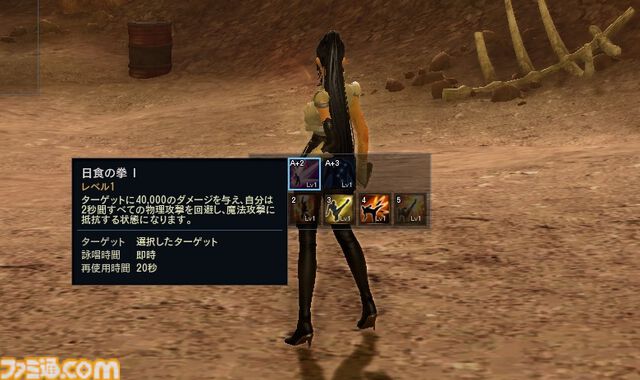 『タワー オブ アイオン』と『北斗の拳』がコラボするとこうなる。ケンシロウから学んだ北斗神拳でハート様たちを殴りに殴りまくる