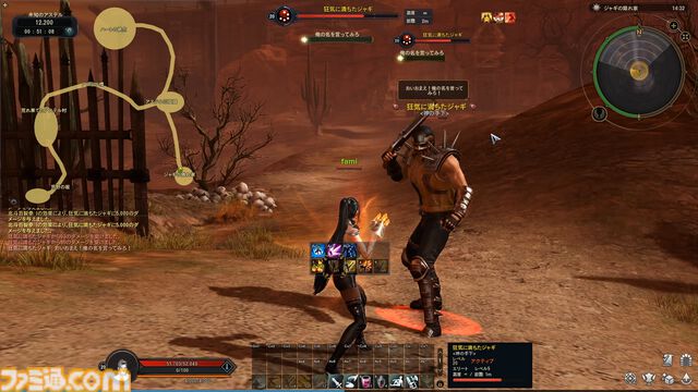 『タワー オブ アイオン』と『北斗の拳』がコラボするとこうなる。ケンシロウから学んだ北斗神拳でハート様たちを殴りに殴りまくる