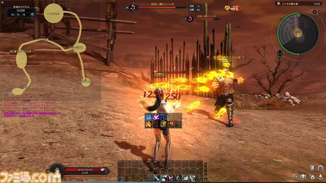 『タワー オブ アイオン』と『北斗の拳』がコラボするとこうなる。ケンシロウから学んだ北斗神拳でハート様たちを殴りに殴りまくる