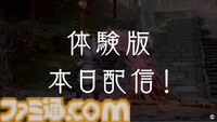 『祇（くにつがみ）』無料体験版が本日（7/2）配信開始。『大神』とのコラボ衣装も！【Capcom NEXT Summer】