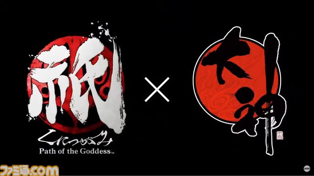 『祇（くにつがみ）』無料体験版が本日（7/2）配信開始。『大神』とのコラボ衣装も！【Capcom NEXT Summer】