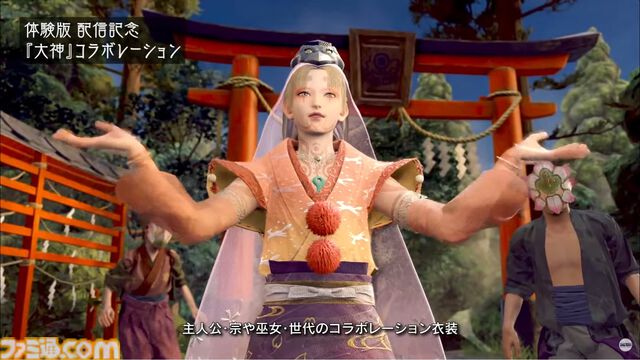 『祇（くにつがみ）』無料体験版が本日（7/2）配信開始。『大神』とのコラボ衣装も！【Capcom NEXT Summer】