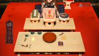 『祇（くにつがみ）』無料体験版が本日（7/2）配信開始。『大神』とのコラボ衣装も！【Capcom NEXT Summer】