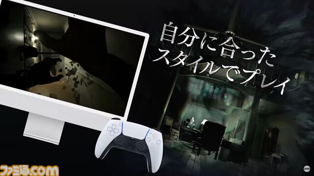 【お前も家族だ】本日（7/2）配信開始の『バイオハザード7』iPhone/iPad/Mac版最新PVが公開。“オート射撃”ならタッチ操作でも楽々プレイできそう。あいかわらず怖いけど【Capcom NEXT Summer】