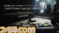 【お前も家族だ】本日（7/2）配信開始の『バイオハザード7』iPhone/iPad/Mac版最新PVが公開。“オート射撃”ならタッチ操作でも楽々プレイできそう。あいかわらず怖いけど【Capcom NEXT Summer】
