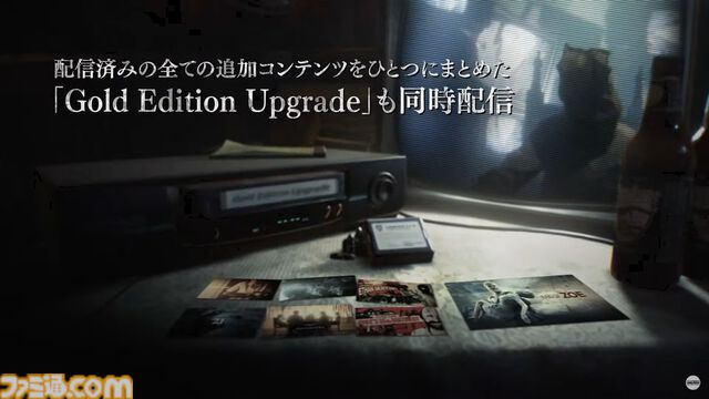 【お前も家族だ】本日（7/2）配信開始の『バイオハザード7』iPhone/iPad/Mac版最新PVが公開。“オート射撃”ならタッチ操作でも楽々プレイできそう。あいかわらず怖いけど【Capcom NEXT Summer】