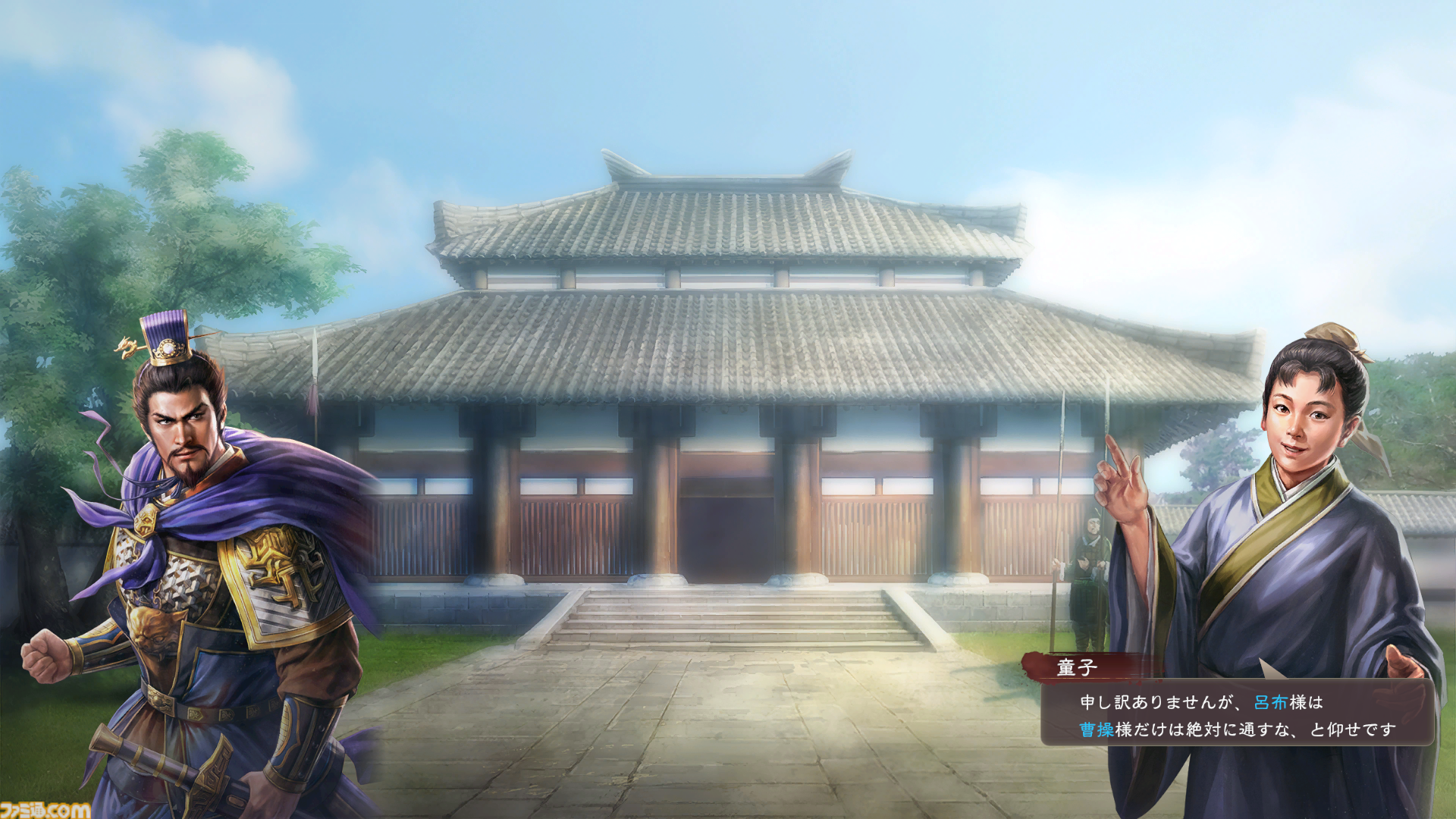 三国志8 リメイク Steam：三國志8 REMAKE