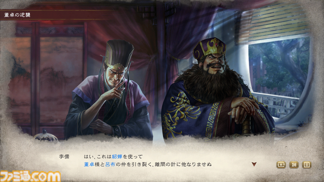 『三國志8 Remake』再始動インタビュー。最高クオリティー実現のために社内の“三国志マニア”たちが結集!?　人間関係“宿命”や新都市“交趾”など追加要素の情報も