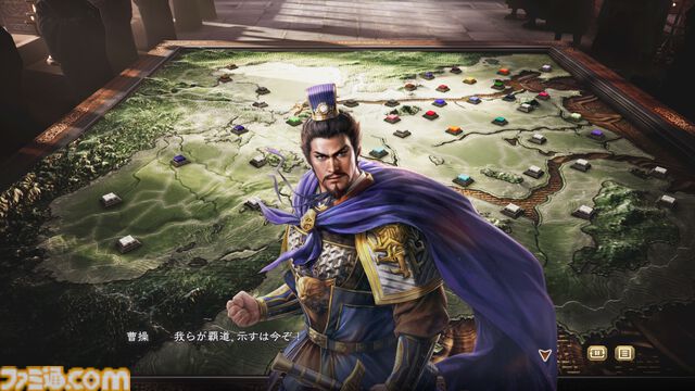 『三國志8 Remake』再始動インタビュー。最高クオリティー実現のために社内の“三国志マニア”たちが結集!?　人間関係“宿命”や新都市“交趾”など追加要素の情報も
