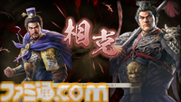 『三國志8 Remake』再始動インタビュー。最高クオリティー実現のために社内の“三国志マニア”たちが結集!?　人間関係“宿命”や新都市“交趾”など追加要素の情報も