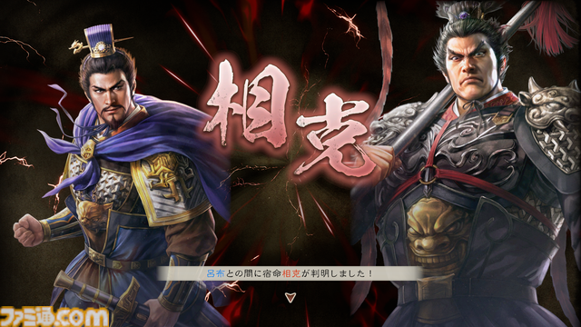 『三國志8 Remake』再始動インタビュー。最高クオリティー実現のために社内の“三国志マニア”たちが結集!?　人間関係“宿命”や新都市“交趾”など追加要素の情報も