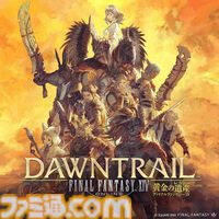 『FF14 黄金のレガシー』が本日（7/2）発売。トラル大陸を舞台とした光の戦士の冒険が幕を開ける。拡張パッケージが全てプレイできるコンプリートパックも発売