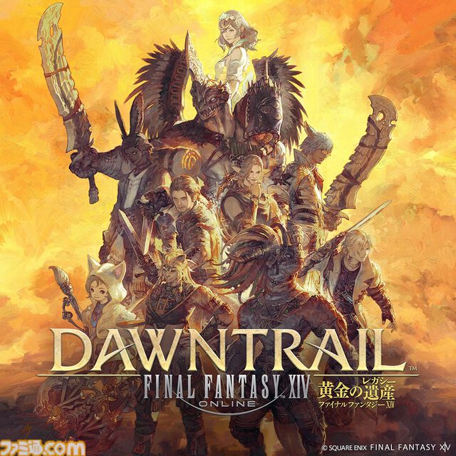 『FF14 黄金のレガシー』が本日（7/2）発売。トラル大陸を舞台とした光の戦士の冒険が幕を開ける。拡張パッケージが全てプレイできるコンプリートパックも発売