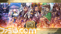 セガ『三国志大戦』の生みの親・西山泰弘氏が、同作のIPを活用した新作ブロックチェーンゲーム『Battle of Three Kingdoms』のプロデューサーに就任。リリースは2024年冬に