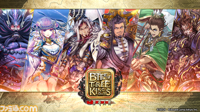 セガ『三国志大戦』の生みの親・西山泰弘氏が、同作のIPを活用した新作ブロックチェーンゲーム『Battle of Three Kingdoms』のプロデューサーに就任。リリースは2024年冬に