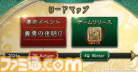 セガ『三国志大戦』の生みの親・西山泰弘氏が、同作のIPを活用した新作ブロックチェーンゲーム『Battle of Three Kingdoms』のプロデューサーに就任。リリースは2024年冬に
