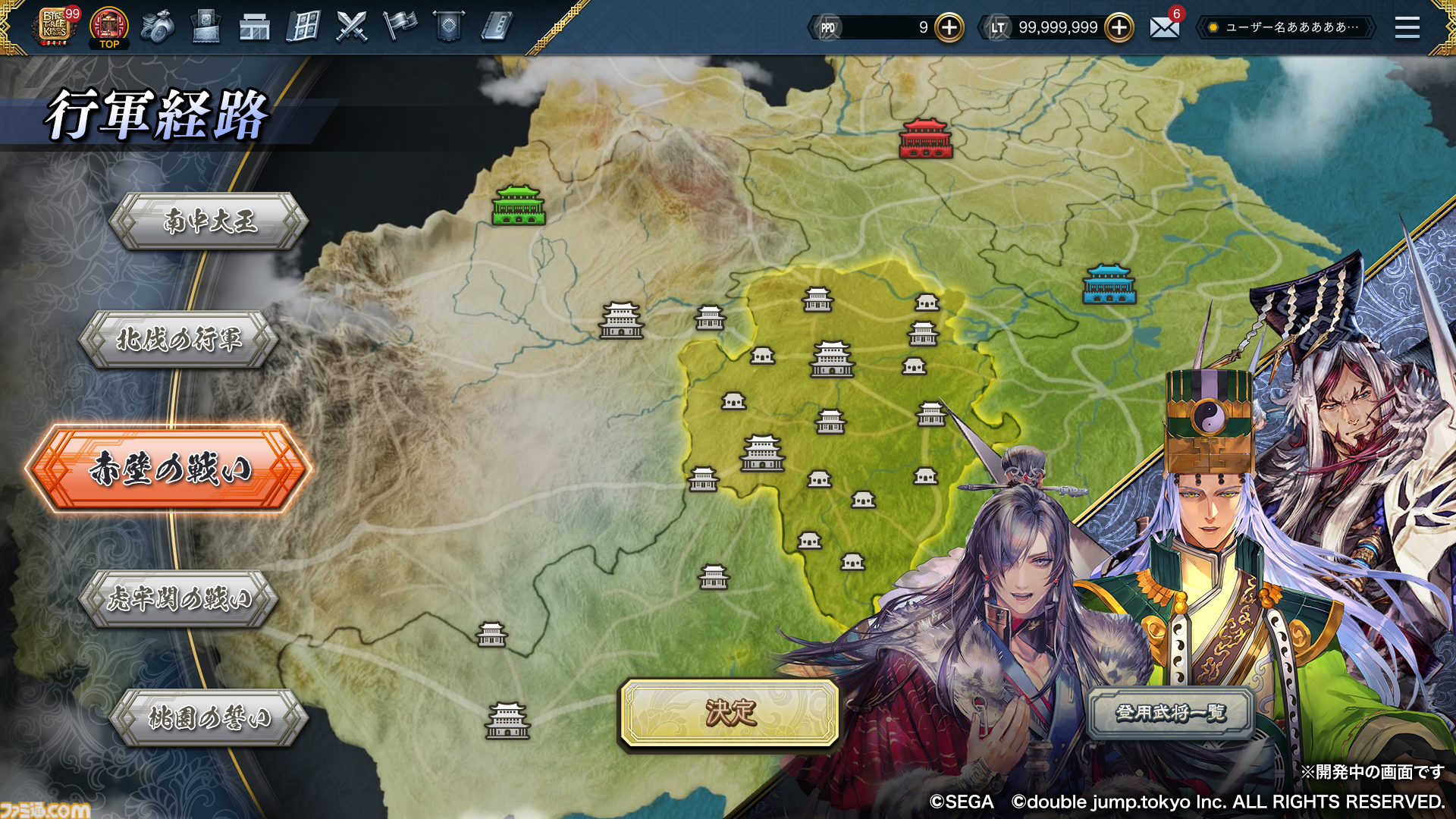 セガ『三国志大戦』の生みの親・西山泰弘氏が、同作のIPを活用した新作