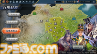 セガ『三国志大戦』の生みの親・西山泰弘氏が、同作のIPを活用した新作ブロックチェーンゲーム『Battle of Three Kingdoms』のプロデューサーに就任。リリースは2024年冬に