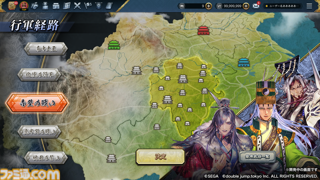 セガ『三国志大戦』の生みの親・西山泰弘氏が、同作のIPを活用した新作ブロックチェーンゲーム『Battle of Three Kingdoms』のプロデューサーに就任。リリースは2024年冬に