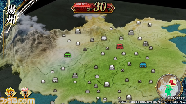 セガ『三国志大戦』の生みの親・西山泰弘氏が、同作のIPを活用した新作ブロックチェーンゲーム『Battle of Three Kingdoms』のプロデューサーに就任。リリースは2024年冬に