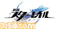 『崩壊：スターレイル』×アニメイトカフェグラッテのコラボが7月30日より開催。ホタルやサムのアクリルコースター、ブロマイドがプレゼント