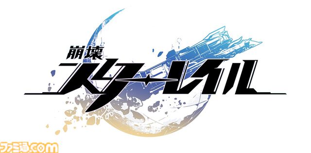 『崩壊：スターレイル』×アニメイトカフェグラッテのコラボが7月30日より開催。ホタルやサムのアクリルコースター、ブロマイドがプレゼント