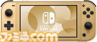 Nintendo Switch Lite ハイラルエディションがAmazonと楽天ブックスで予約販売中。新作『ゼルダの伝説 知恵のかりもの』と同日9月26日に発売予定