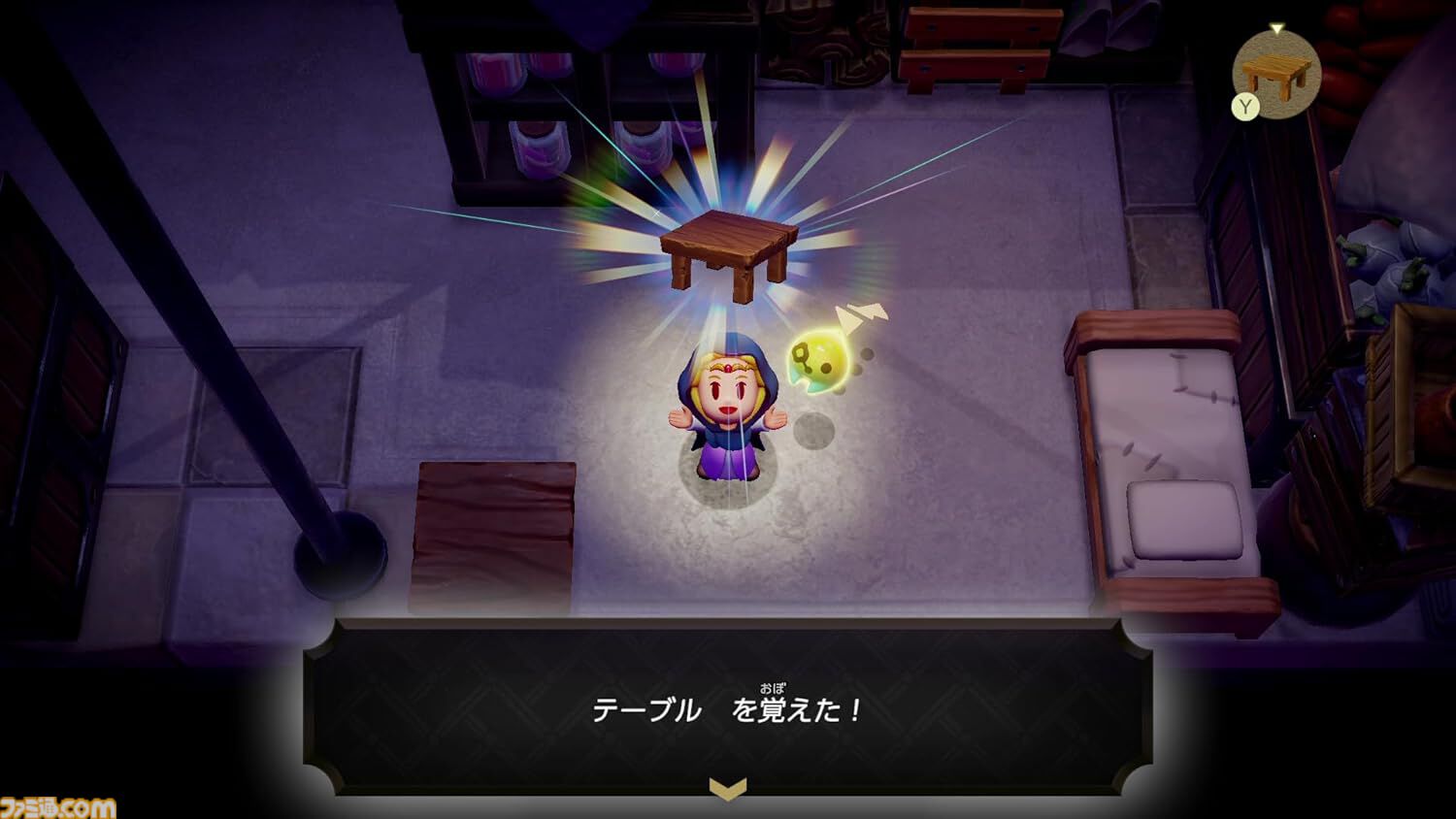 Nintendo Switch Lite ハイラルエディションがAmazonと楽天