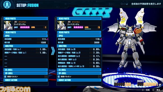 『ガンダムブレイカー4』Switch/PS5/PS4でオープンネットワークテストが7月19日より開催。キャプテンガンダムなどの追加機体、ストーリーモード情報などが一挙公開